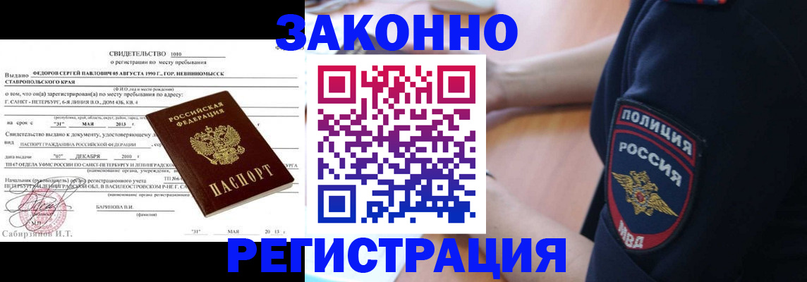 пропишу в квартире в Глазове
